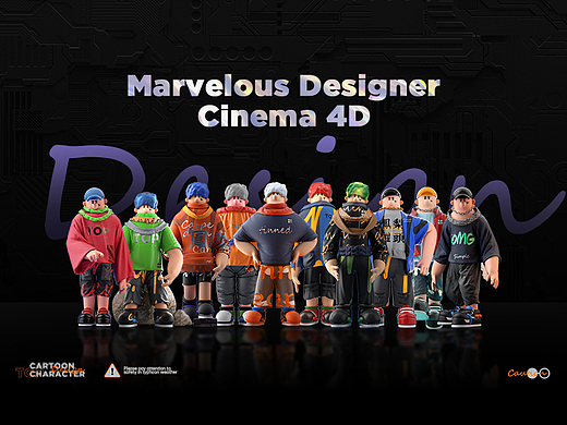 Marvelous Designer x Cinema 4D