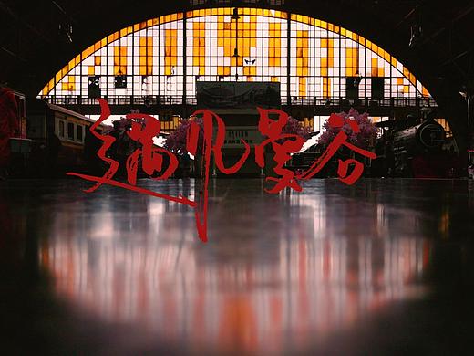 城市人文系列之「遇见曼谷」
