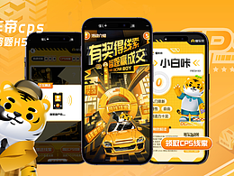 懂车帝cps趣味答题