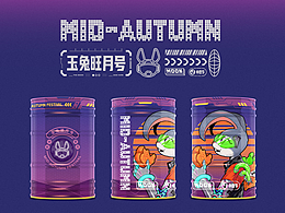 中秋节