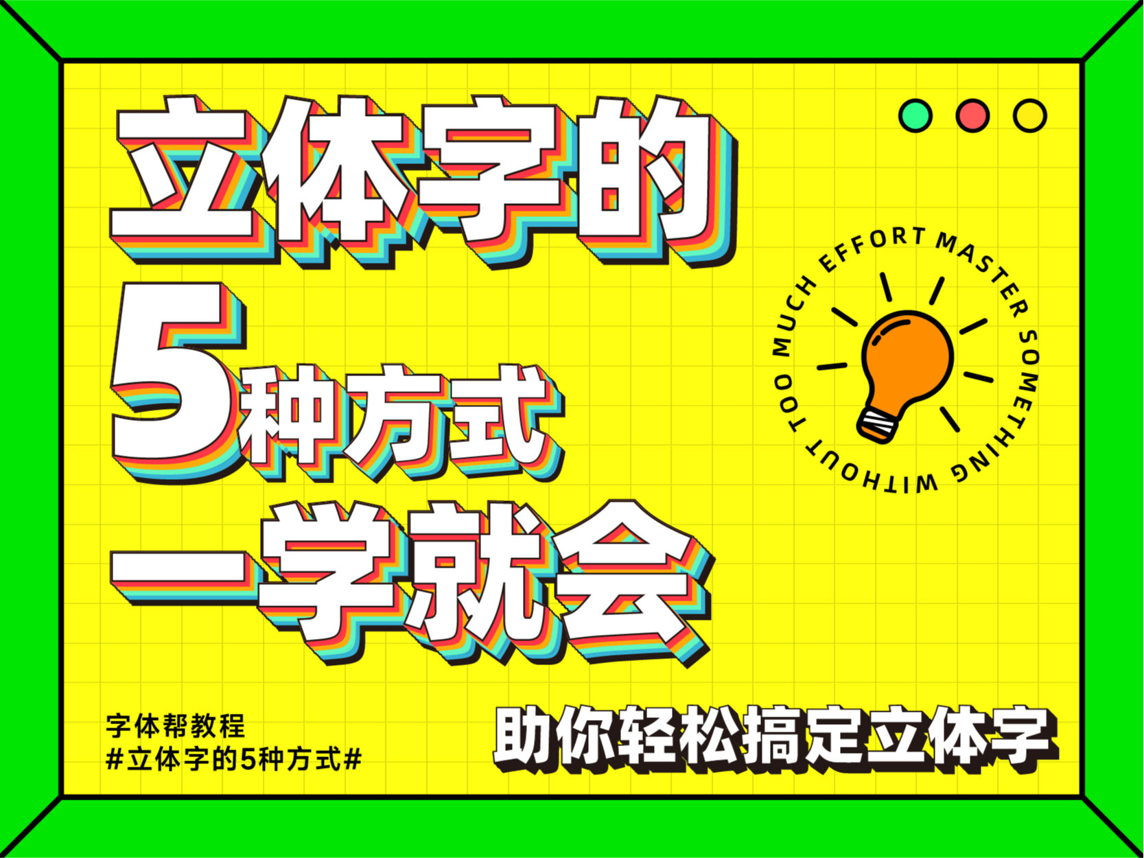 logo和字体