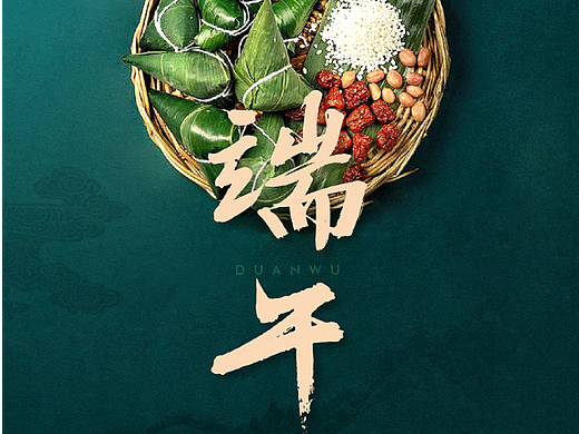 节日 节气 第三弹（个人主页-ZNjA5ODEzMTY=） - 海报 - 站酷设计师脱毛的梨原创素材 - 站酷ZCOOL