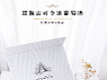 红酒首页及详情