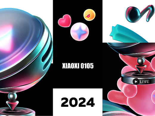 2024个人作品总结