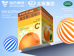 包装设计