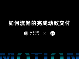 规范干货