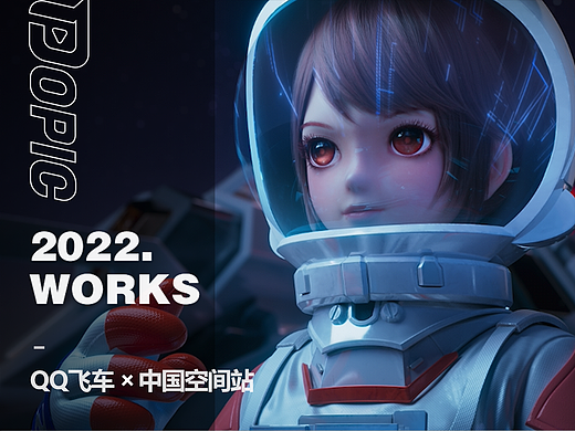【POPIC】拥抱浩瀚宇宙！致敬航天人的浪漫~