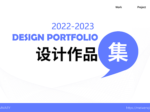 2022-2023作品整理（个人主页-ZNjU0NjA3ODA=） - APP界面 - 站酷设计师Meizi1230原创素材 - 站酷ZCOOL