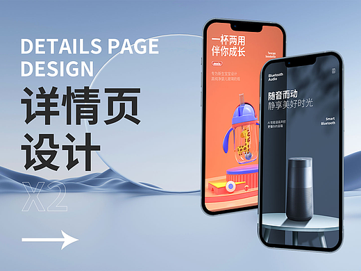 详情页（个人主页-ZNjUwMzYwMDQ=） - 电商 - 站酷设计师设计小科原创素材 - 站酷ZCOOL