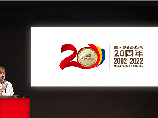 国家管网周年庆logo设计