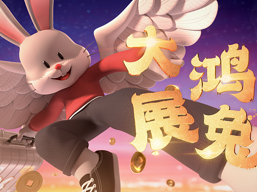 海澜之家 | NEW YEAR ANIMATION