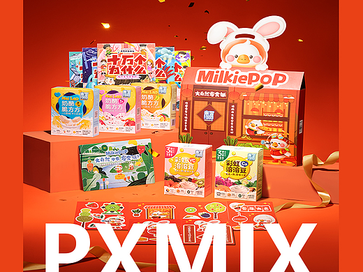 KV摄影丨米可泡泡 新春海报 x 光影集 PXMIX 