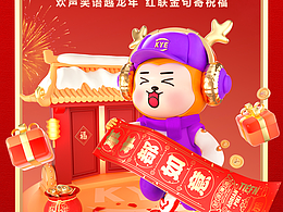 2023跨越速运AI商业用途探索中的部分实践作品