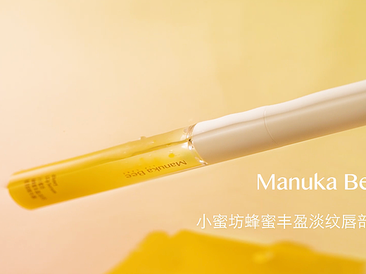 产品视频/唇部精华主图视频