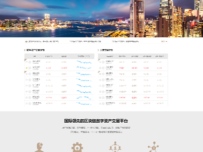 自由交易員平臺首頁（個人主頁-ZNTk4NTQzNzY=） - 其他UI - 站酷設計師ericyuan007原創(chuàng)素材 - 站酷ZCOOL