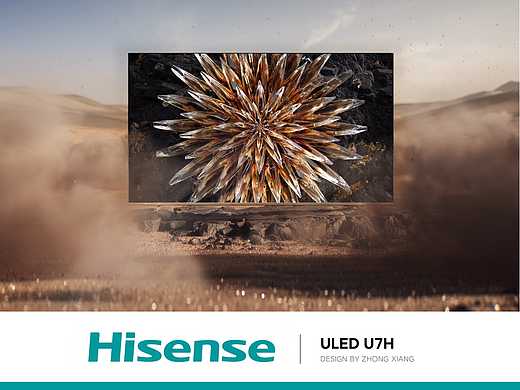 海信U7H产品宣传片