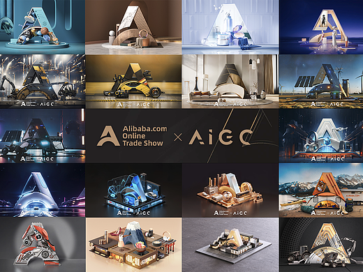 Alibaba.com 线上展会AI探索 | B端创意设计也可以很酷