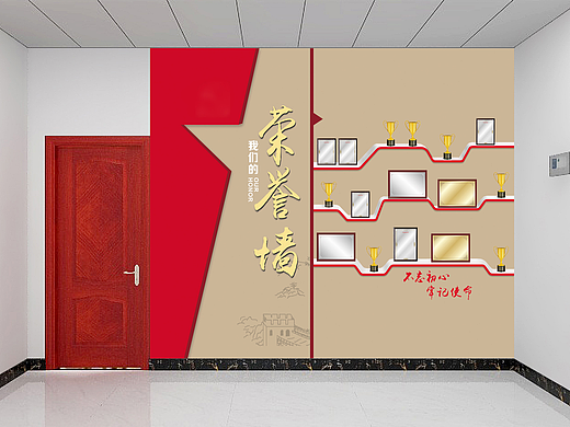 党建展厅党员活动室