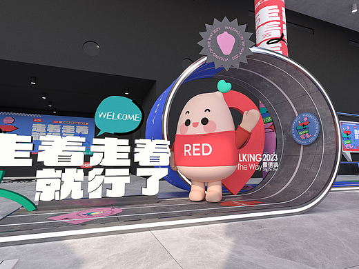 小红书商业文旅大会