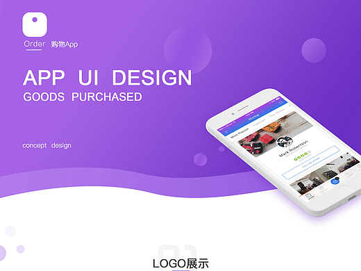 order-app