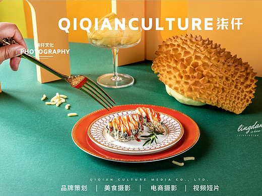 山东济南美食摄影臭豆腐暴走记×柒仟 产品摄影菜品拍摄