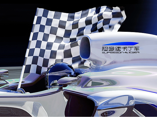 超音速卡丁车｜极致快乐体验娱乐品牌设计○橙社ODL