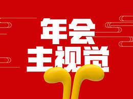 经验