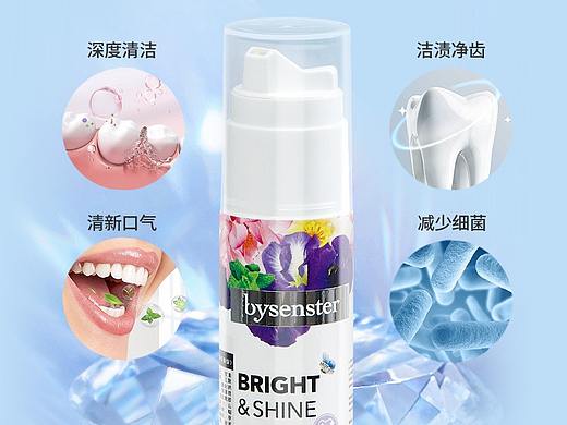 护龈亮白牙膏详情页（个人主页-ZNjYzNjA0OTY=） - 其他平面 - 站酷设计师藤芸珈鹜原创素材 - 站酷ZCOOL