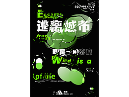 动销