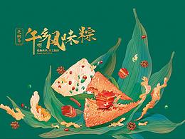 端午粽子包裝