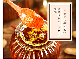 大米