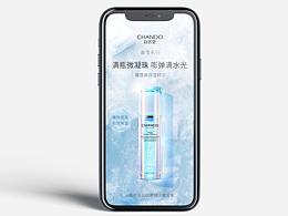 详情页