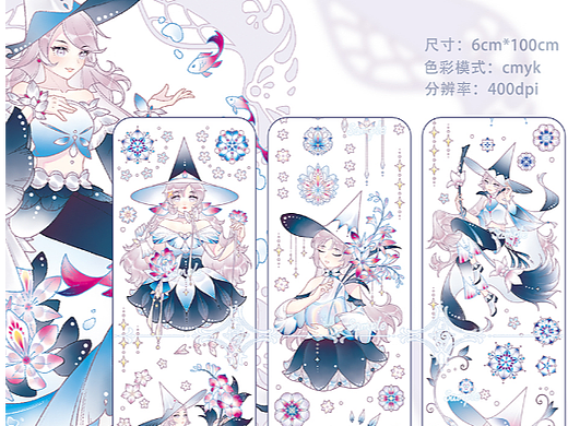【星花叠】