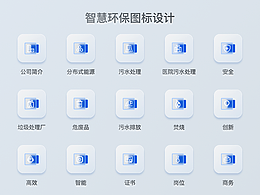 设计规范