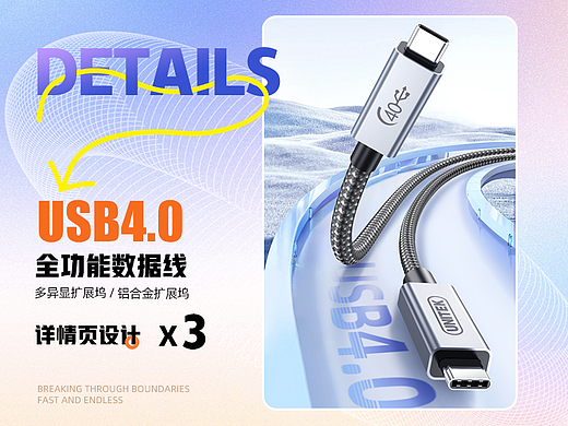 3C详情（数据线*1 扩展坞*2）