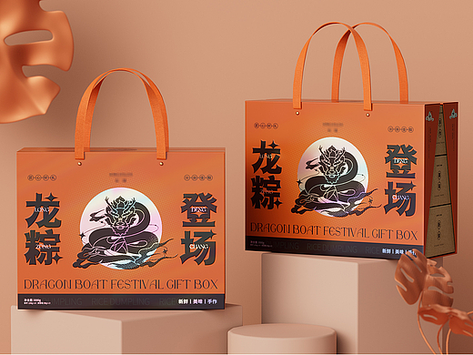 端午粽子礼盒