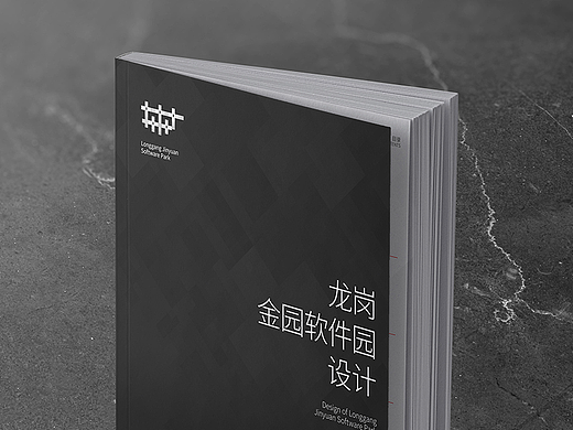 深圳龙岗金园软件园方案设计