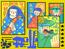 #世界名画100#—大艺术家们，来开个烤肉店吧！