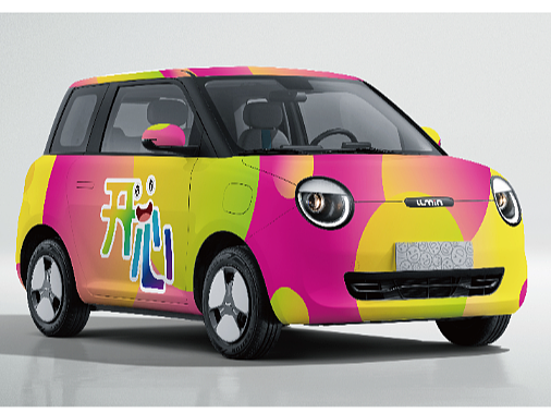 炫彩生活 开心一下