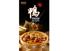详情页