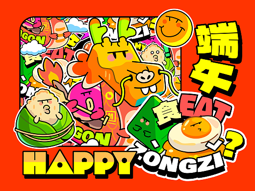 【插画作品分享/有趣IP设计】准备好过端午节了吗hh