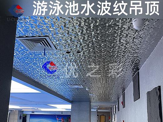 天花吊顶为什么选用不锈钢水波纹蜂窝板