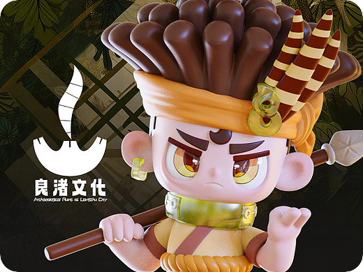 【ARTLAN】良渚IP形象设计
