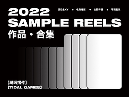 2022作品合集