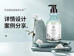 详情页