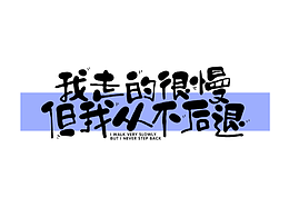 学习