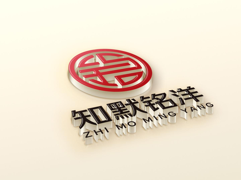 【凌舟logo设计】知默铭洋_凌舟设计-站酷ZCOOL