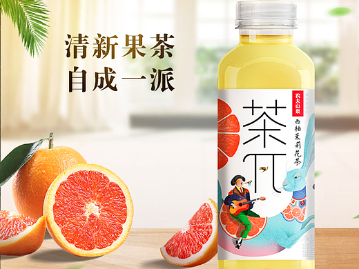 主图（个人主页-ZNjU4MzkwMzI=） - 电商 - 站酷设计师茉莉奶白永远的神原创素材 - 站酷ZCOOL