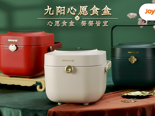电商视频 | 九阳心愿饭煲