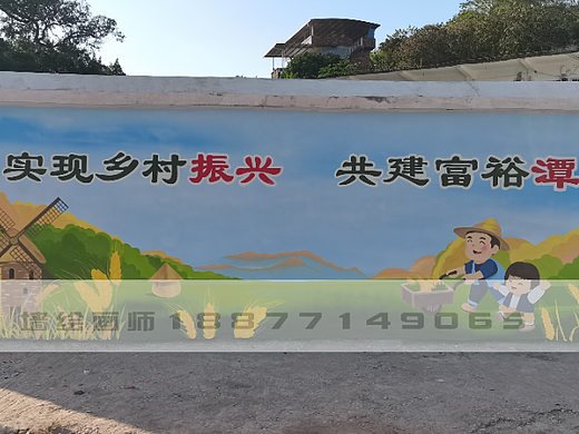 广西南宁墙绘 壁画  农村文化墙壁画彩绘 围墙墙绘